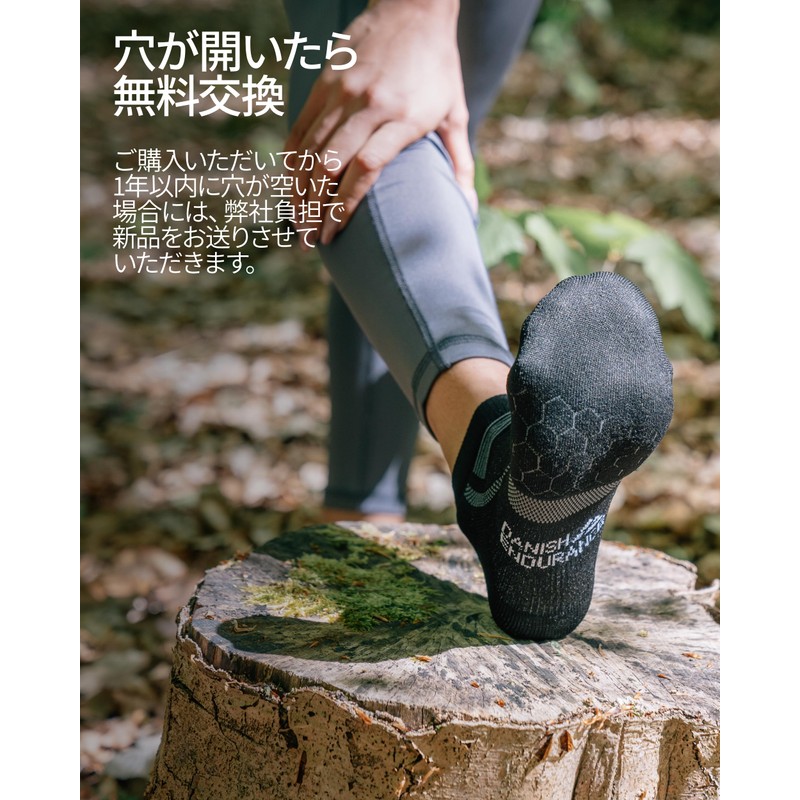 DANISH ENDURANCE Low-Cut Long-Distance Running Socks, Ankle Running Socks for