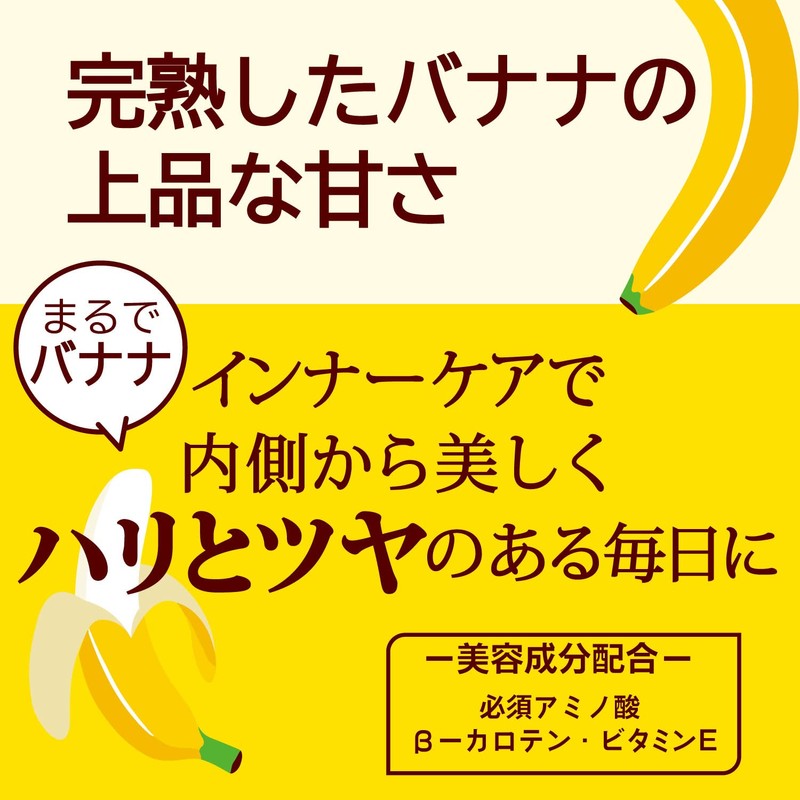 ヒルズラボ ダイエットプロテイン (バナナ味) ソイプロテイン 韓国製