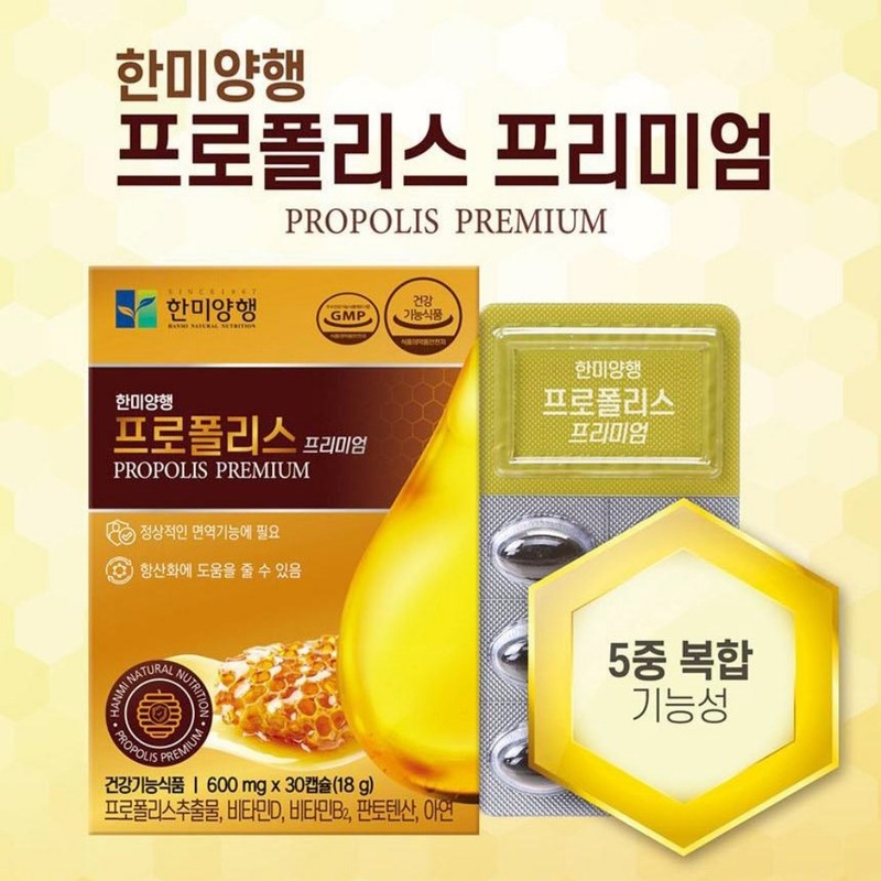 Nutrients that boost immunity Propolis Zinc C, good for inflammation