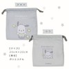 Tsujiseru 0404-210 Drawstring Sanrio, 7.9 x 7.9 inches (20 cm)