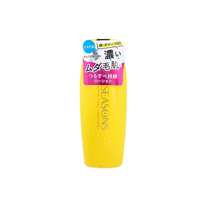 Meiro Cosmetics SEASONS Aftercare Treatment Hard 7.8 fl oz (200
