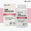 Liposomal Glutathione Effect Lipozone Glutathione 6 Months / 리포좀 글루타치온