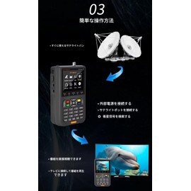 zmart V8 Finder2 DVB-S2 1080P Satellite Finder Digital FTA DVB-SS2S2X Signal Detector Receiver LCD Screen for Satellite Adjustment, Japanese Instruction Manual Included