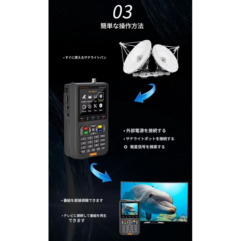 zmart V8 Finder2 DVB-S2 1080P Satellite Finder Digital FTA DVB-SS2S2X