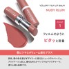 Brilliage Volumy Film Lip Balm, Nude Plum (Produced by Chiaki