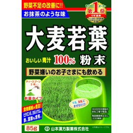 山本漢方製薬 大麦若葉粉末100% 85g