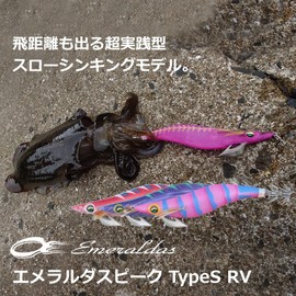 DAIWA Egi Emerald Peak Type SRV 3.0 Luminous - Ripple Cherry