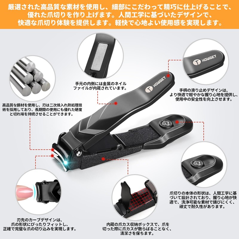 Nail Clippers, Splash Prevention, Popular in Japan, High-grade Nail Clippers