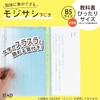 Kutsuwa VS023MT-10P ajiki ajiki Mint, Pack of 10