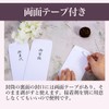 NIGNYA 6-Piece Set of 6 Gouse Mikurayo Gozenryo Memorial Services,