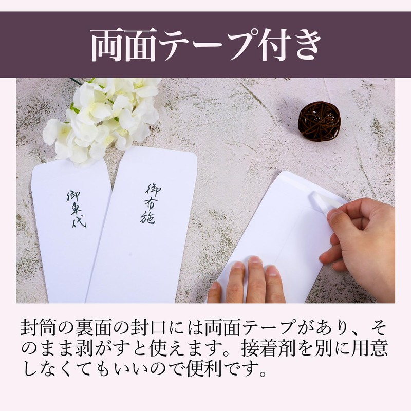 NIGNYA 6-Piece Set of 6 Gouse Mikurayo Gozenryo Memorial Services,