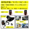 ST TS Loudspeaker for Cars, Cars, Cars, Marines, General Purpose,