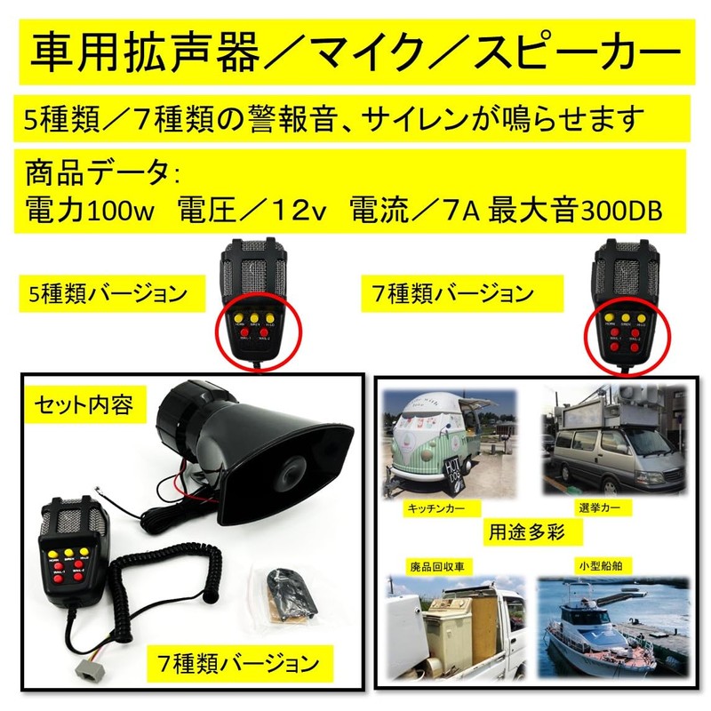ST TS Loudspeaker for Cars, Cars, Cars, Marines, General Purpose,