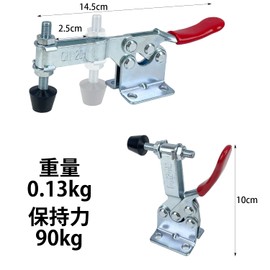 Socpuro Toggle Clamp, Set of 4, Downward Press Clamp, Wood, Metal, Fixing Tool, Holding Power 90kg, Strong Clamp, Work Bench, Mini, Quick Clamp, One-Touch Type, For Light Work, Small Clamp, Zinc