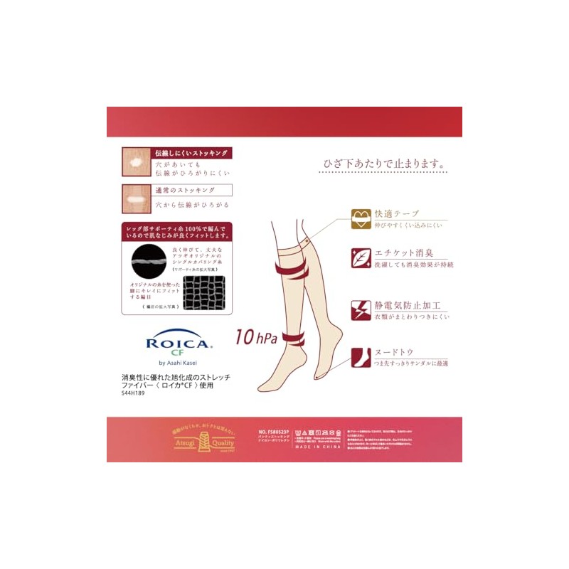 Atsugi STOCKING Beautiful Summer Below knee length includes 3 packs