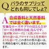 天然ブルガリア産 高級ダマスクローズ使用 エンプレスローズ（約30日分）合成香料不使用 ローズサプリ バラサプリ 薔薇サプリ 飲む香水 便利な個包装