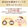 Smooth Honpo Wrinkle Sheet Mask, N, Pack of 20, Soy