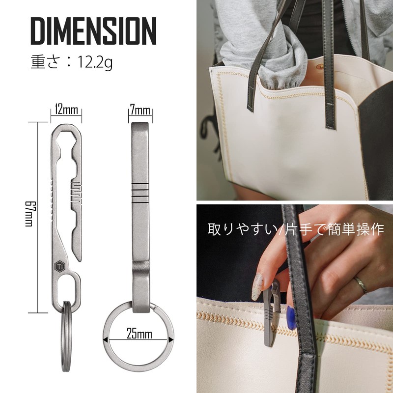 [KeyUnity] KM07 Titanium Keychain, Belt Clip, Simple Style with Keyring,