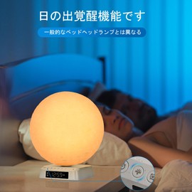 Light Therapy, Moonlight Lamp, UV Free, Happy Mood, Lamp, 3 Color Adjustable, Natural Ambient White Noise Built-In Sunrise/Sunset Time Lamp, Perfect for Living Room, Bedroom, Office, Bedside Lamp for