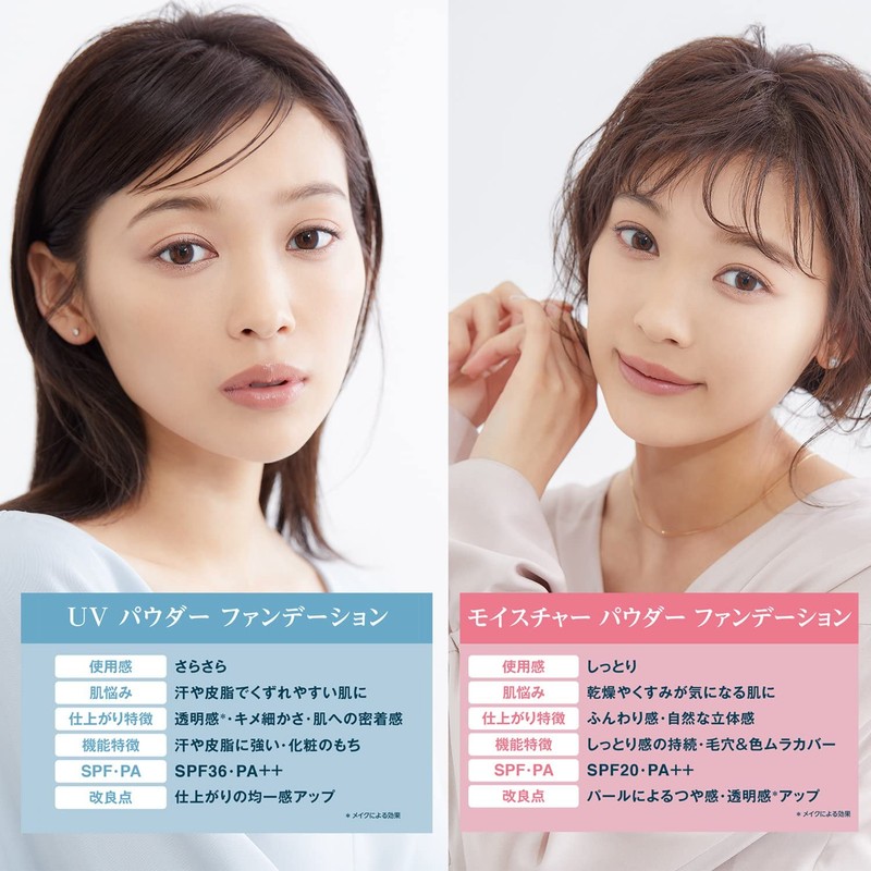 Chifure UV Powder Foundation 23 Pink Ochre Type