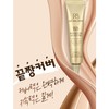 Bellish Le Bellish BB Cream Whitening Wrinkle UV Triple Coverage