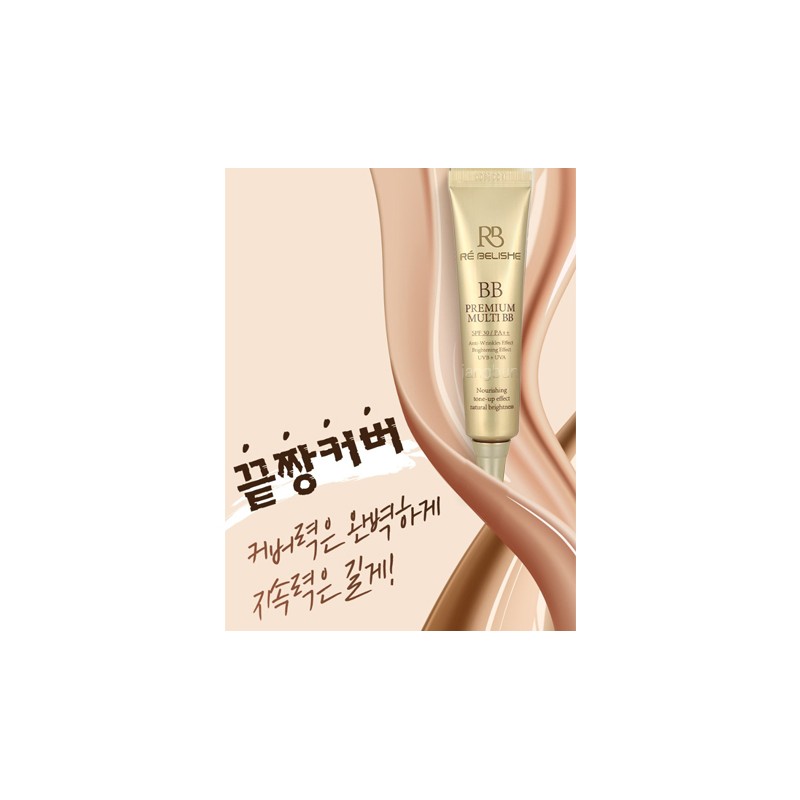Bellish Le Bellish BB Cream Whitening Wrinkle UV Triple Coverage