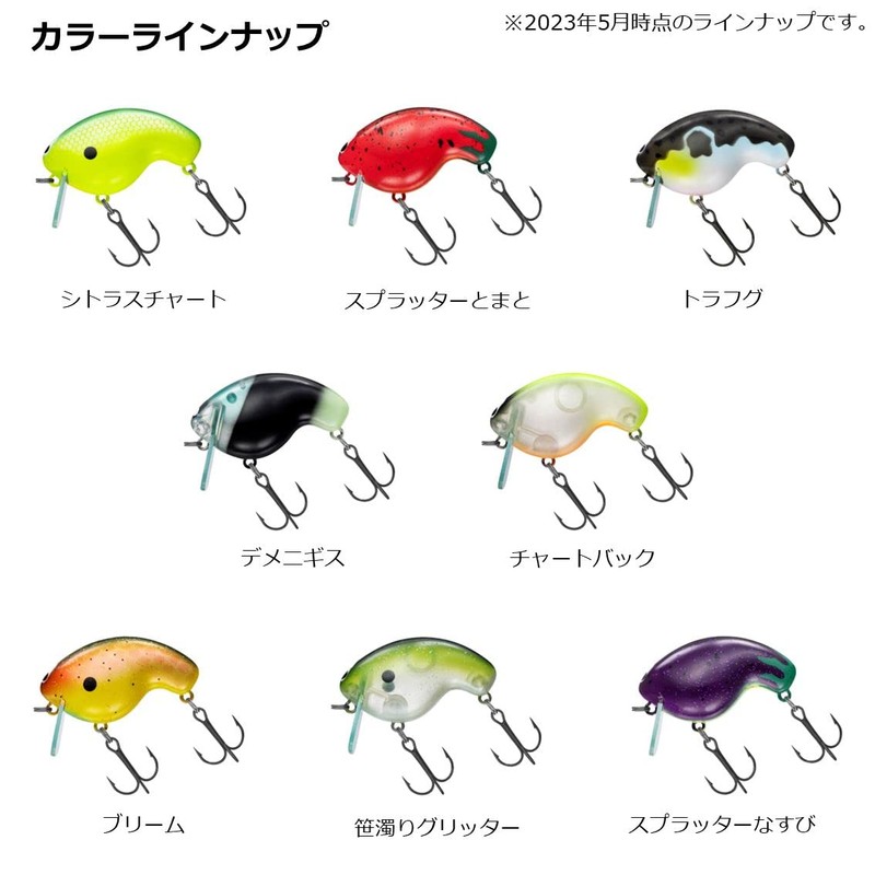 DAIWA Topwater Bass Lure Chivivuku Zero Splatter Tomato