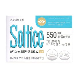 Soltys Eye Protection Pro S2 20p, 20 tablets, 1 piece / 솔티스 눈 프로텍션 프로 S2 20p, 20정, 1개