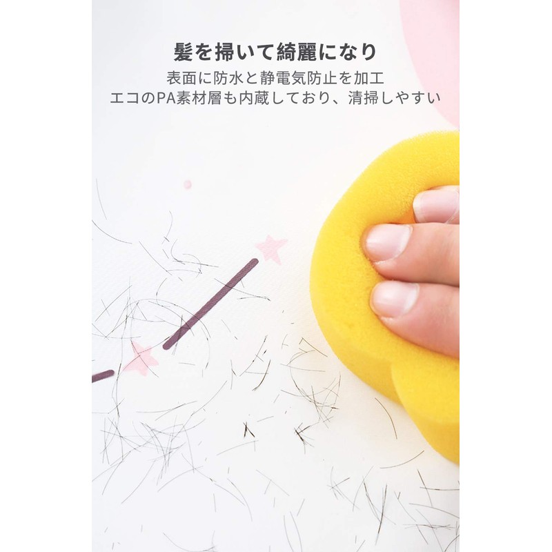 MINGYI Haircut Hair Trimming Set with Comb Scissors for Children