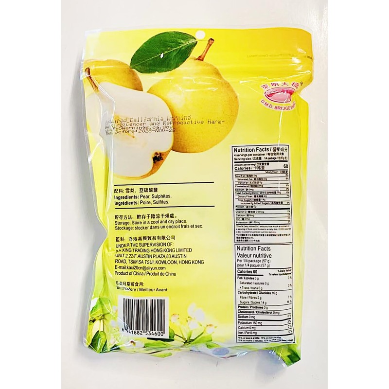 Dried Pear Slices, 8 oz, Not A Snack,8Oz 雪梨乾