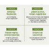 [Onsale] Rosemary extract and other complex marigold efficacy / [온세일]로즈마리추출물