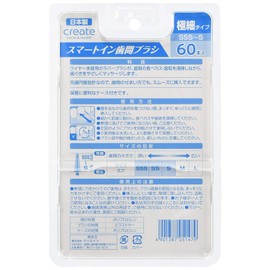 Smart-In Interdental Brush, Ultra Fine Type, SSS-S, 60 Pieces x 5 Pieces