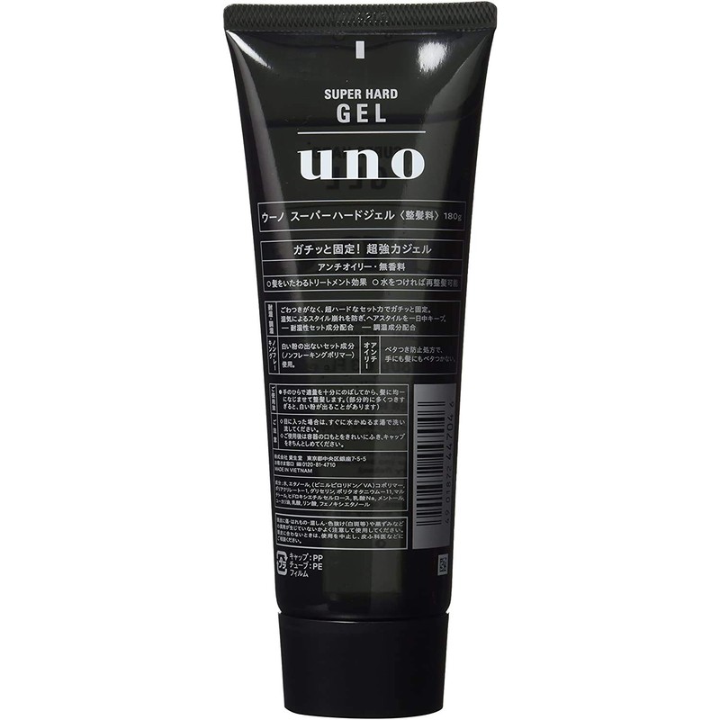 Uno Super Hard Gel 6.3 oz (180 g)