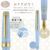 Sailor Fountain Pen (MF) Shikiori fairy tale Grateful Crane with