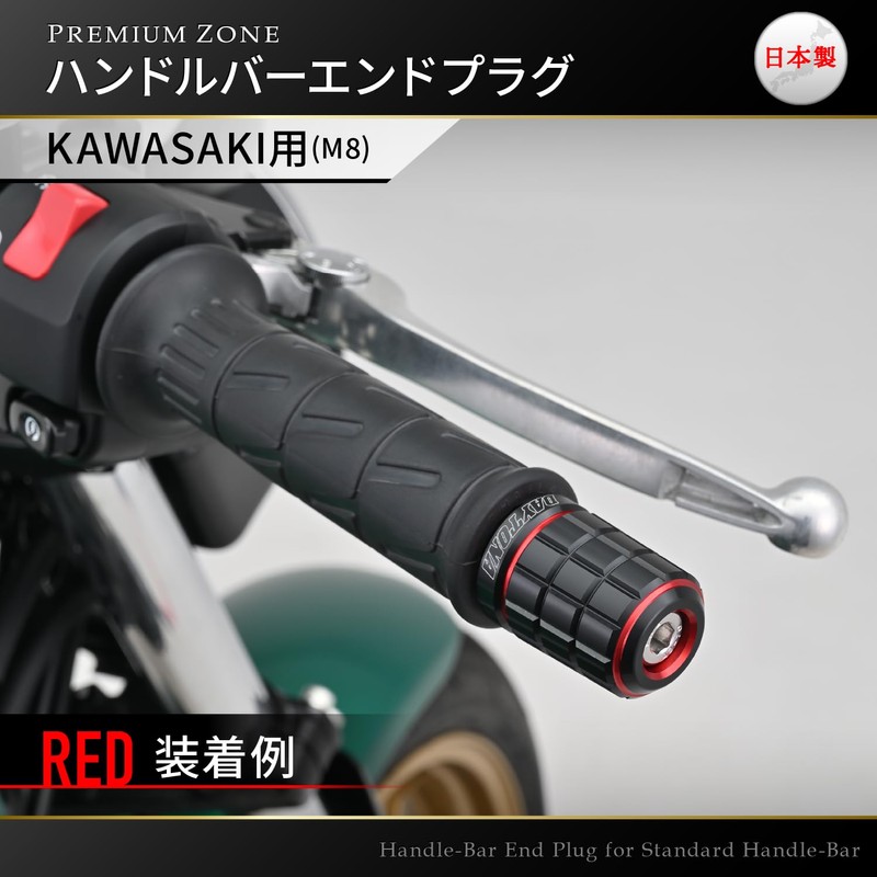 Daytona Premium Zone 42213 Motorcycle Bar End for Kawasaki (M8)