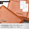 Mura Men's Fragment Case, Card Case, Thin, Black
