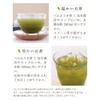 Marche Pure Benifuukicha Powdered Green Tea, 0.04 oz (1 g)