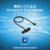 SABRENT SSD to USB Adapter / 2.5" SSD/SATA SSD/SSD 1TB,