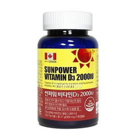 썬파워 비타민D3 2000IU 90캡슐 / 비타민D 영양제 Sunpower Vitamin D3 2000IU 90 Capsules / Vitamin D Supplement
