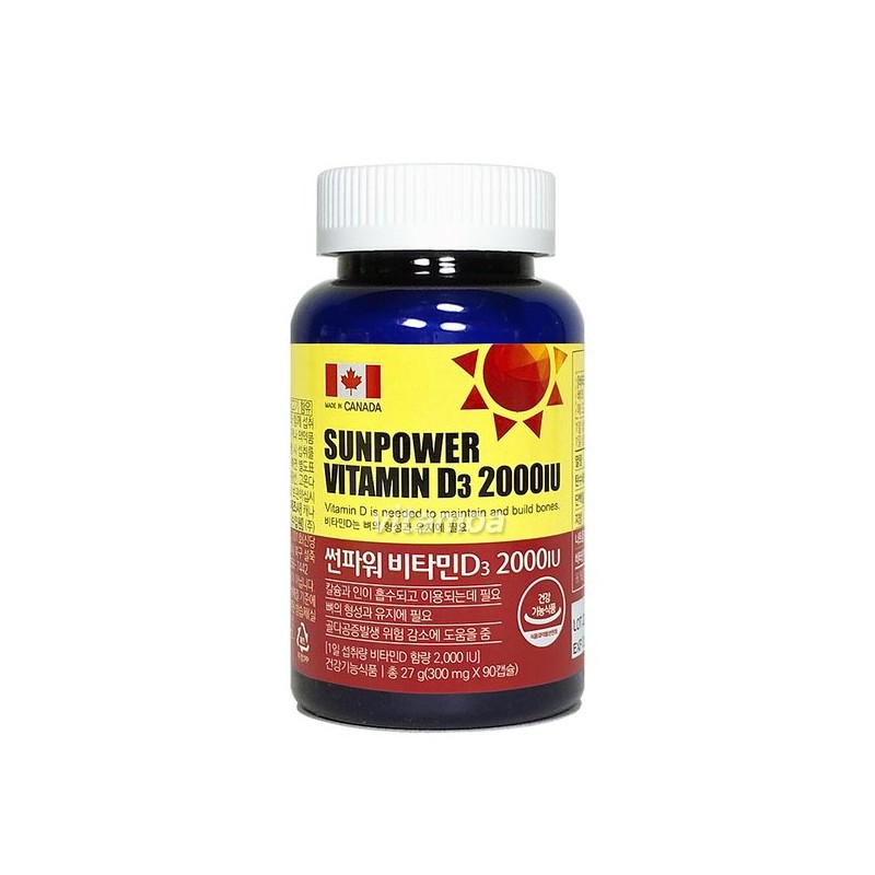 썬파워 비타민D3 2000IU 90캡슐 / 비타민D 영양제 Sunpower Vitamin D3