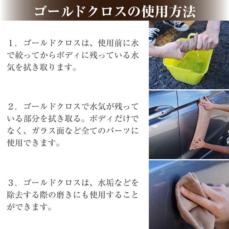 carpika.net Car Wash Towel, High Definition, Gold Cloth, Mirror Finish,