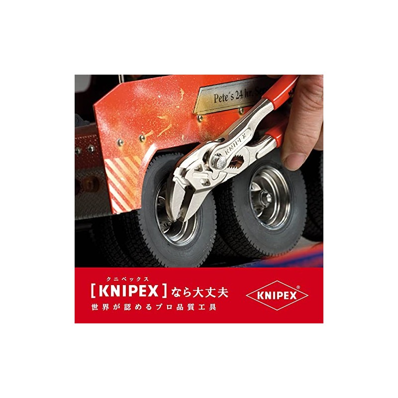 Plier Wrench 5.9 inches (150 mm) (SB store display package)