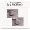Germaine Cappuccini Cappuccini/Magnif Eyelash Nutrient 10ml+Bomb Sample / 카푸치니/ 매그니프