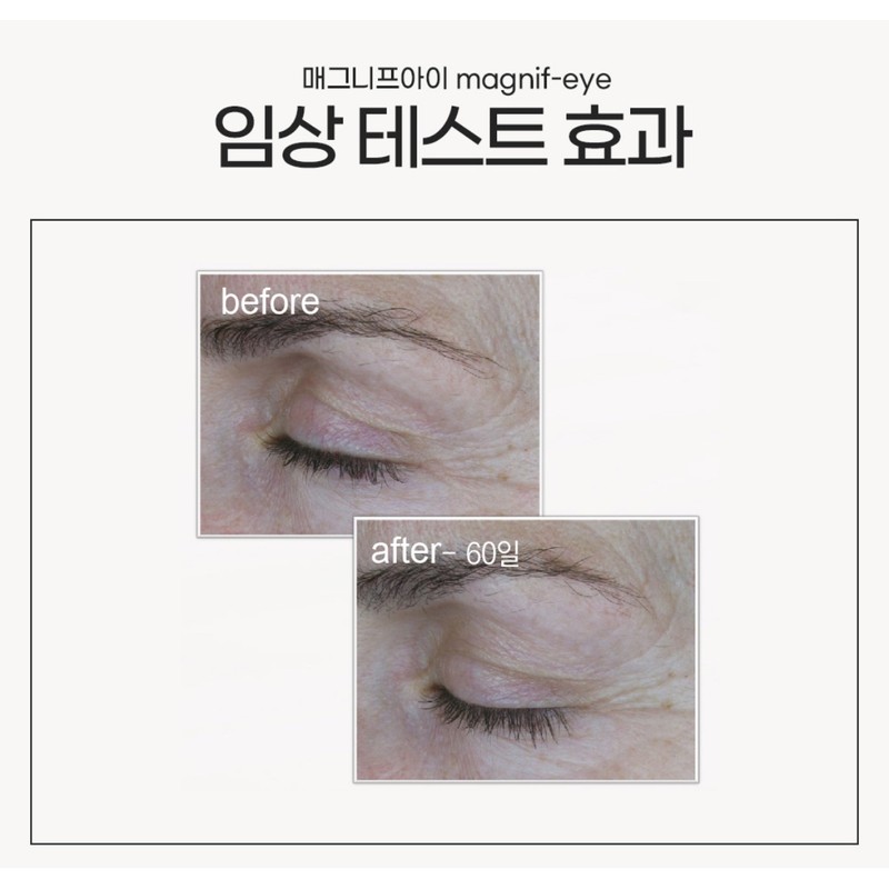 Germaine Cappuccini Cappuccini/Magnif Eyelash Nutrient 10ml+Bomb Sample / 카푸치니/ 매그니프