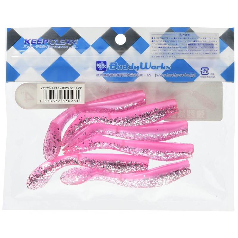 BuddyWorks FLAG SHAD4 HPP Hyper Pink Lure