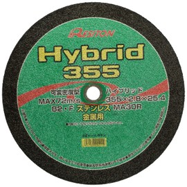 Regiton MA30R Hybrid Cutting Wheel 355 14.0 x 1.1 x 10.0 inches (355 x 2.8 x 25.4 mm), 1 Piece