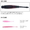 DAIWA Tsukizumi Bijin Ajing Beam FAT 1.5 Inch Chirashi Sushi