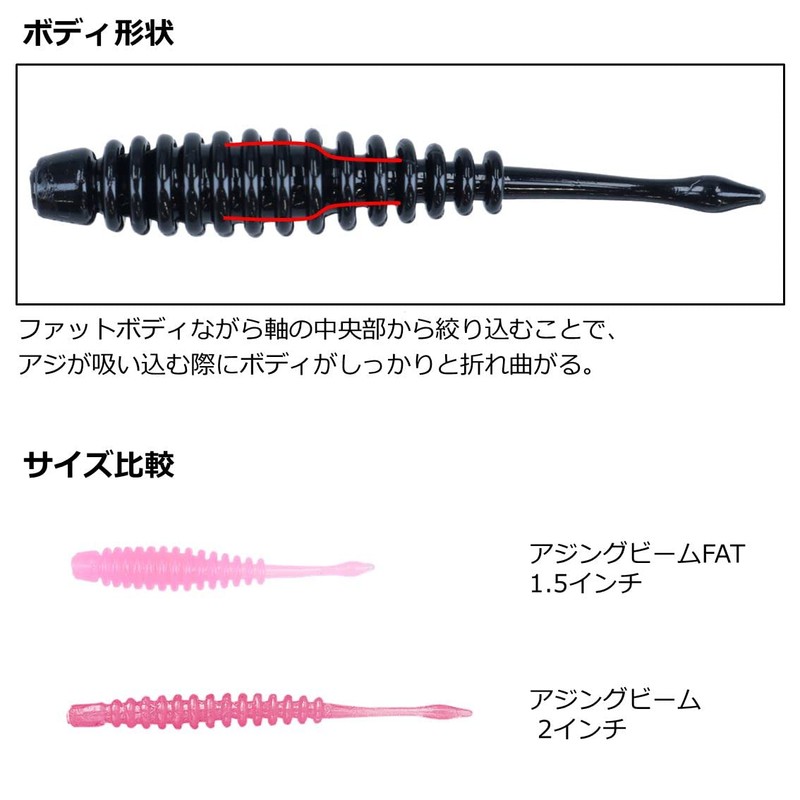 DAIWA Tsukizumi Bijin Ajing Beam FAT 1.5 Inch Chirashi Sushi