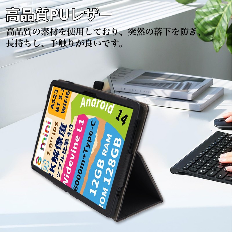 For BMAX I8 Case, Stand, 7.9 Inch Function, Angle Adjustment,