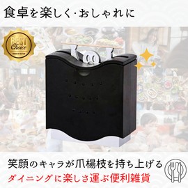 Senfu Toothpick Holder Toothpick Holder Dust Proof Hygienic Automatic One Push Pop Up Tabletop Black